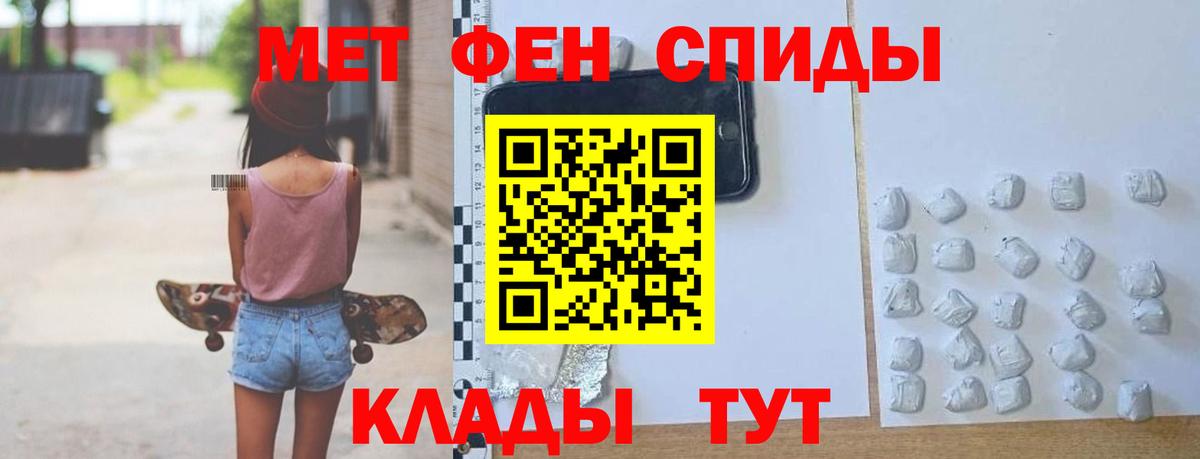 АМФ Розовый Артёмовский