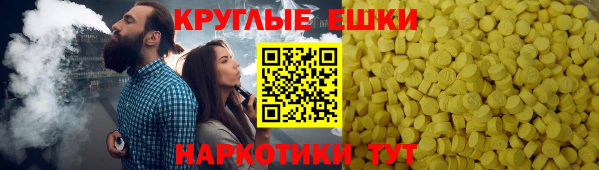 ЭКСТАЗИ louis Vuitton Артёмовский