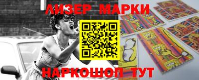 ПСИЛОЦИБИНОВЫЕ ГРИБЫ Татарск