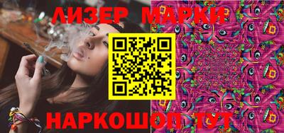 ПСИЛОЦИБИНОВЫЕ ГРИБЫ Татарск