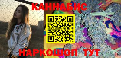 каннабис Тверь
