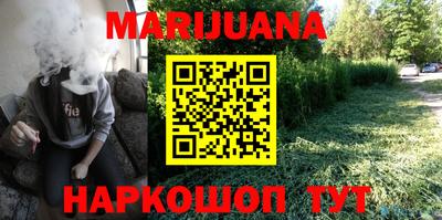 каннабис Тверь
