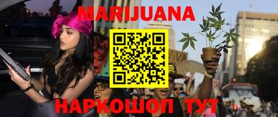 каннабис Тверь