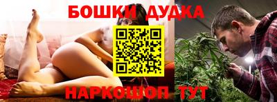 ПСИЛОЦИБИНОВЫЕ ГРИБЫ Татарск