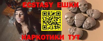 ПСИЛОЦИБИНОВЫЕ ГРИБЫ Татарск