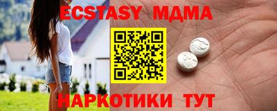 MDMA Premium VHQ Тара
