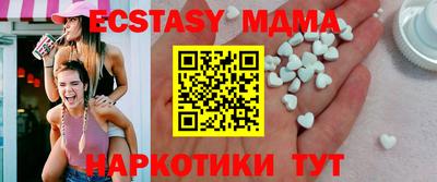 MDMA Premium VHQ Тара