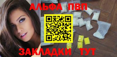 каннабис Тверь