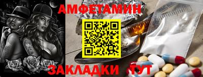 ПСИЛОЦИБИНОВЫЕ ГРИБЫ Татарск