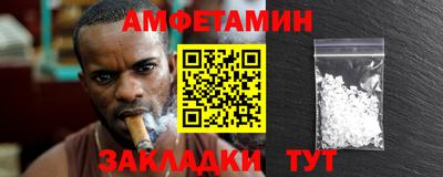 ПСИЛОЦИБИНОВЫЕ ГРИБЫ Татарск