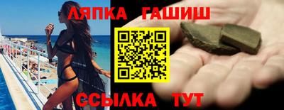 ПСИЛОЦИБИНОВЫЕ ГРИБЫ Татарск