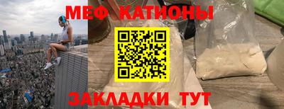 ПСИЛОЦИБИНОВЫЕ ГРИБЫ Татарск