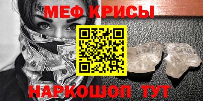 ПСИЛОЦИБИНОВЫЕ ГРИБЫ Татарск