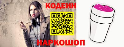 ПСИЛОЦИБИНОВЫЕ ГРИБЫ Татарск
