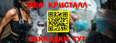 ПСИЛОЦИБИНОВЫЕ ГРИБЫ Татарск