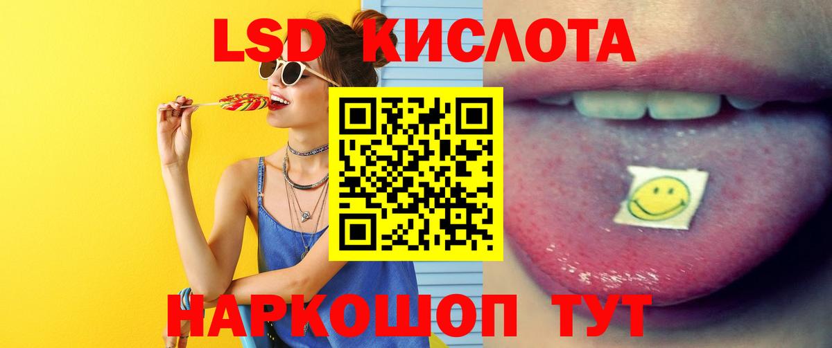 Артёмовский  ЛСД экстази ecstasy  Вход с VPN 