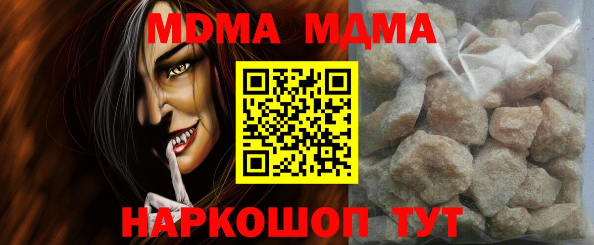Гашиш  МЕТАДОН  Артёмовский  Лсд 25  НБОМе  Конопля  Вход с VPN  Кодеин  КОКАИН  Меф МЯУ МЯУ  