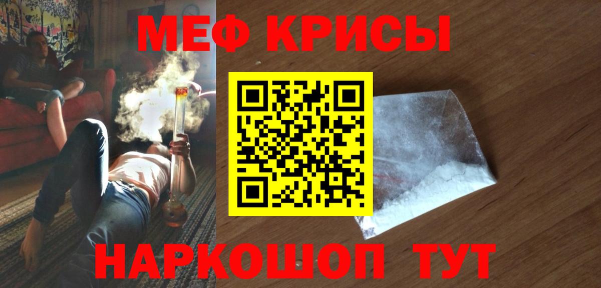 Артёмовский  МЯУ-МЯУ мука  МЯУ-МЯУ  МЯУ-МЯУ  Вход с VPN  МЯУ-МЯУ 4 MMC 