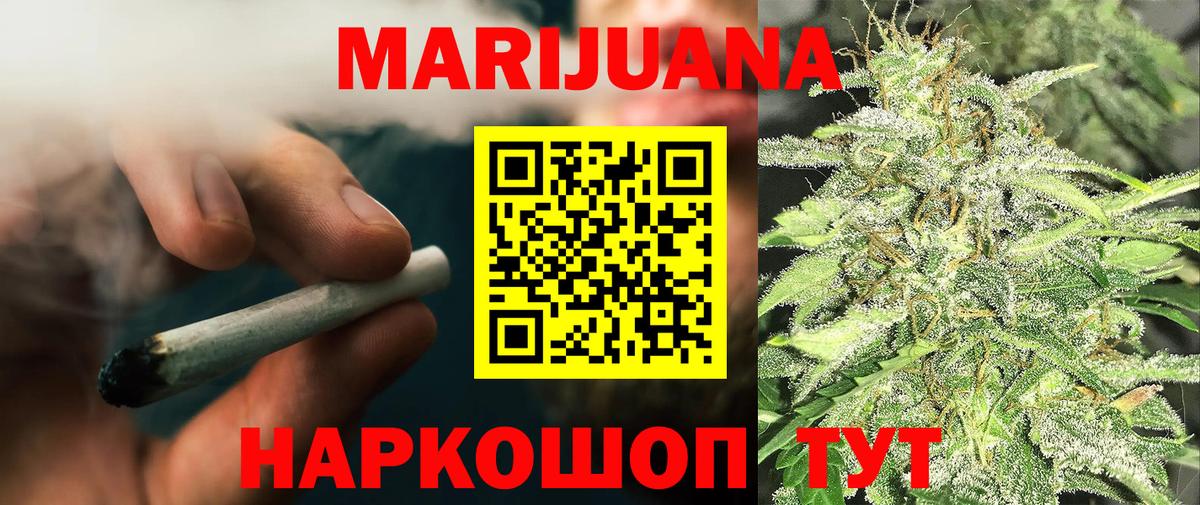 Бошки Шишки тримм Артёмовский